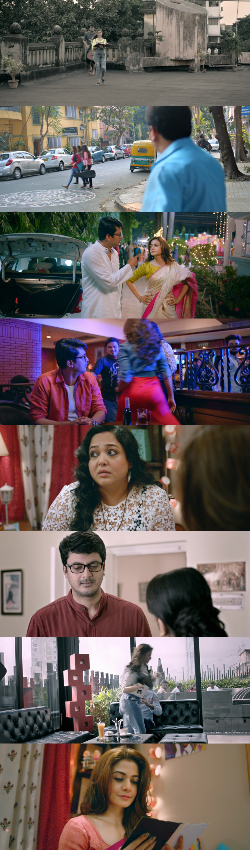 Ghare..Baire.2018.png