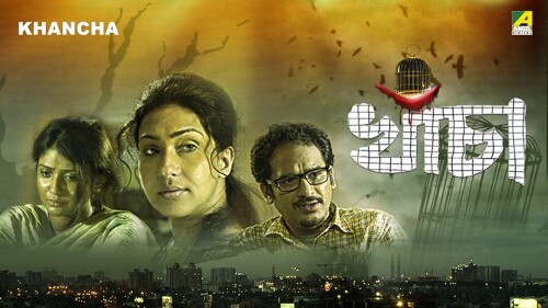 Khancha-2013.jpg