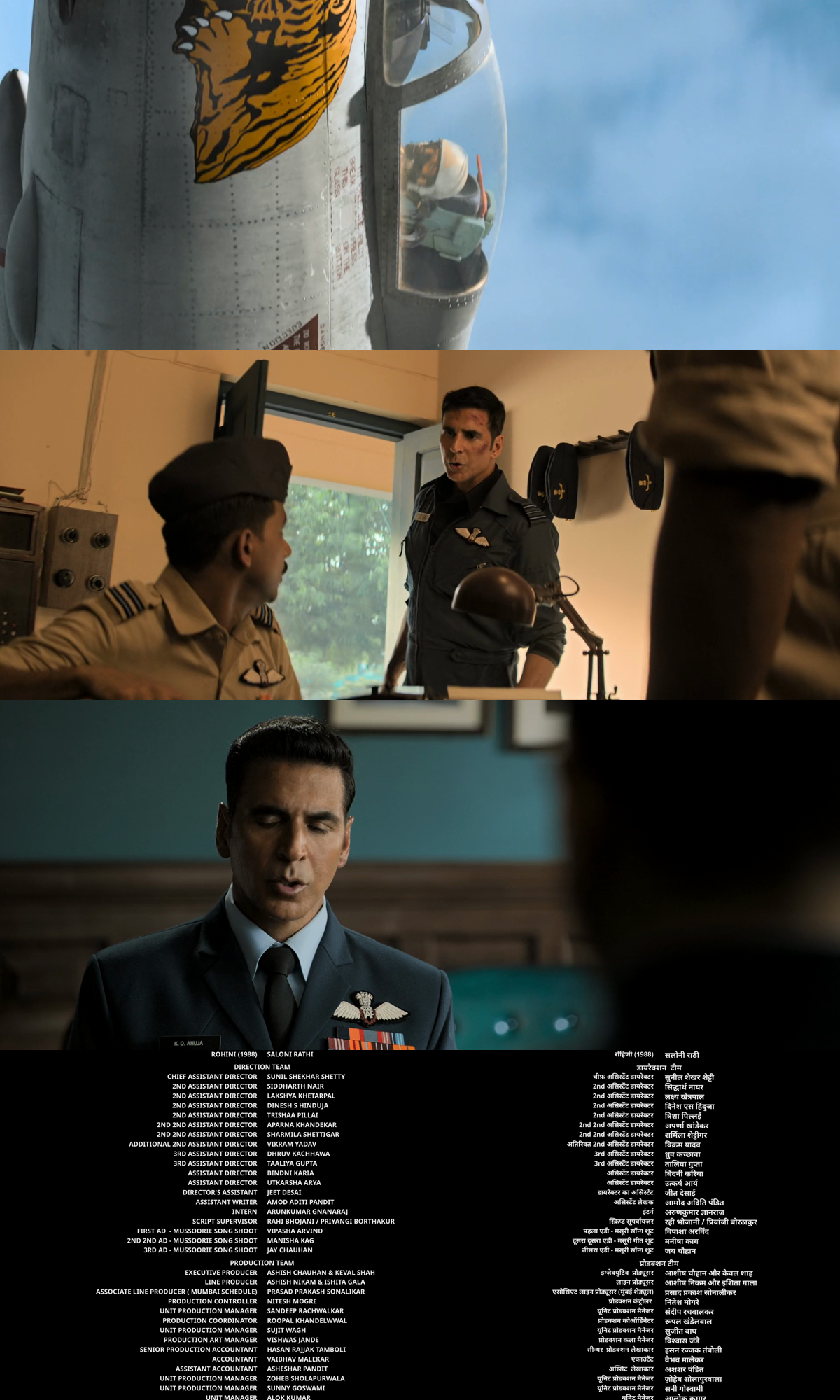 collage