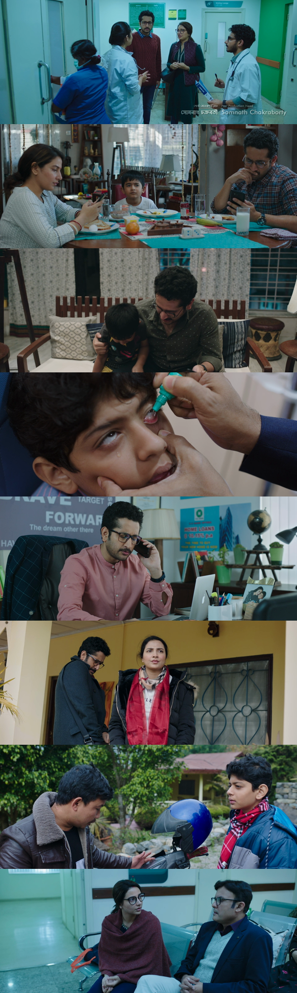 Habji.Gabji.(2022)