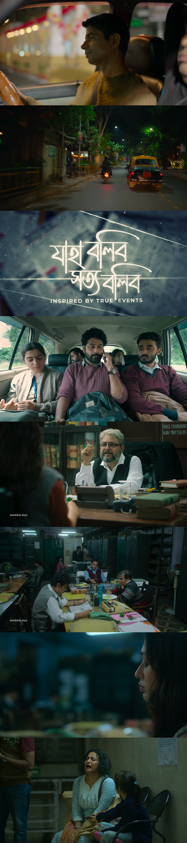 Jaha.Bolibo.Shotto.Bolibo.Bengali.S01