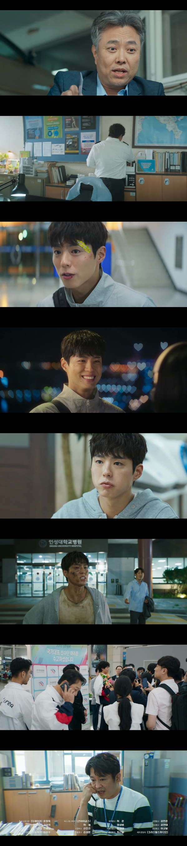 GOOD.BOY.S01