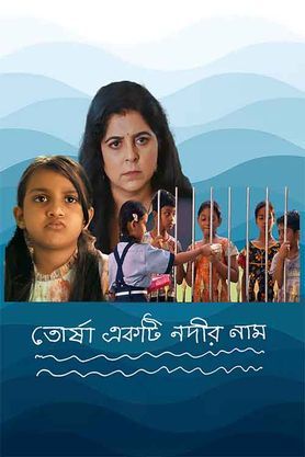 Torsha Ekti Nodir Naam 2025 Bengali Movie Download HDTC