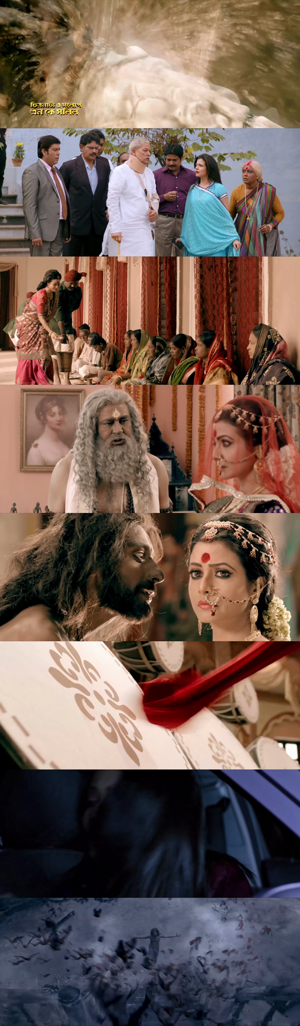 Arundhati.(2014)
