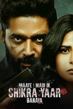 Maaye Main Ik Shikra Yaar Banaya 2025 Season 1 All Episodes Download Watch Online AMZN WEB-DL