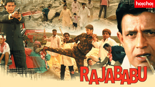 Rajababu-Backdrop.jpg
