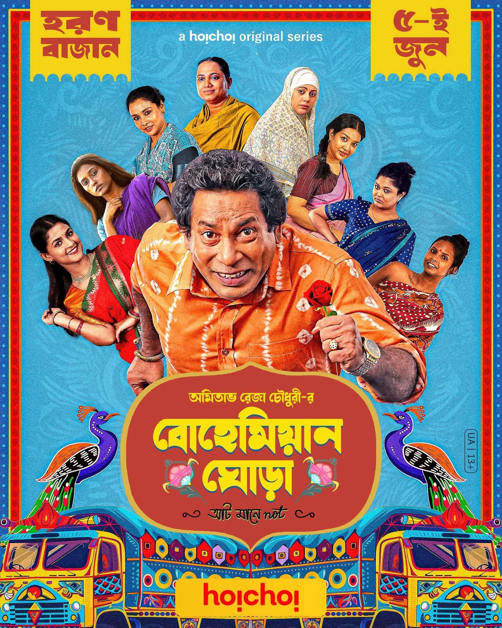 Bohemian Ghora Bengali Season 1 All Episodes Download AMZN WEB-DL