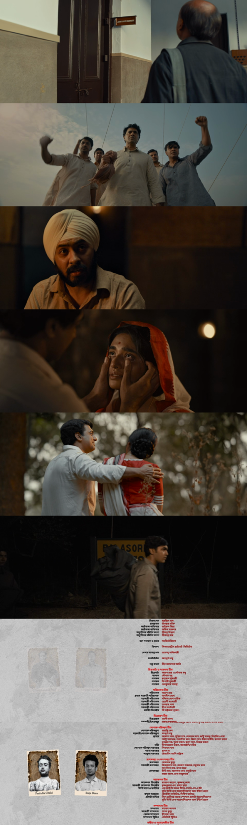 Bagha.Jatin.2023.png