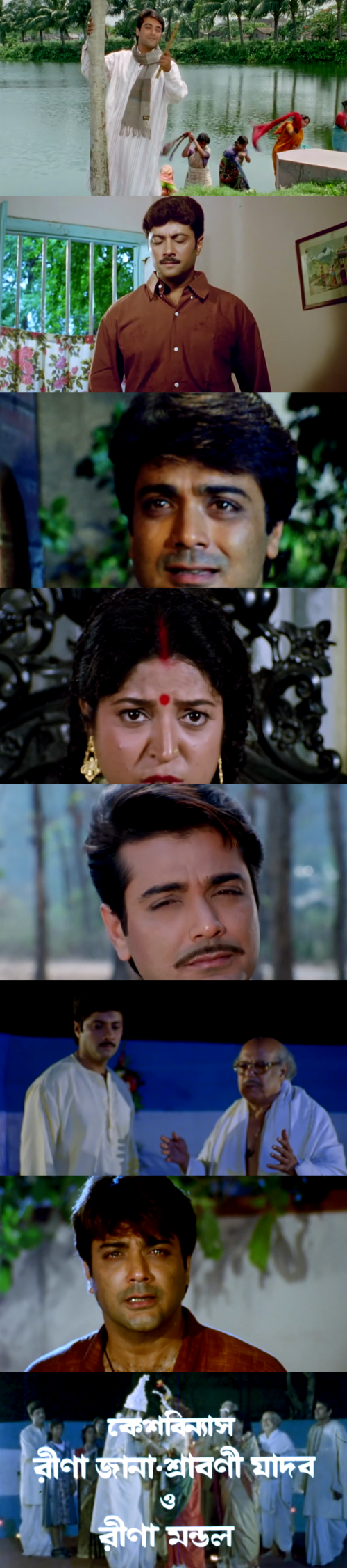 Madhur.Milan.2000.png