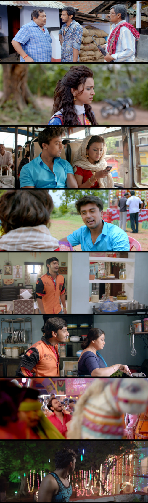 Parbo.Na.Aami.Chartey.Toke.2015.png