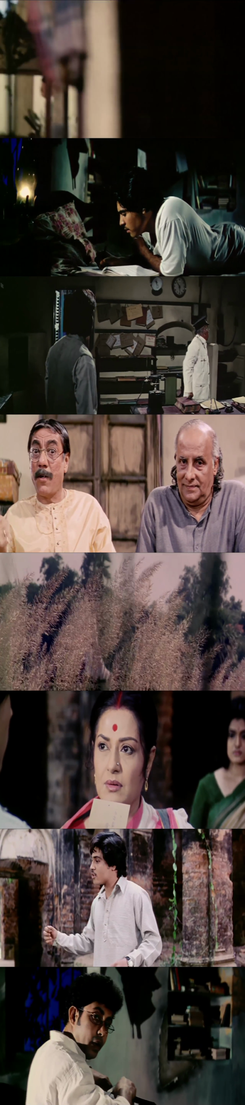 Bhalobasar.Onek.Naam.2006.png