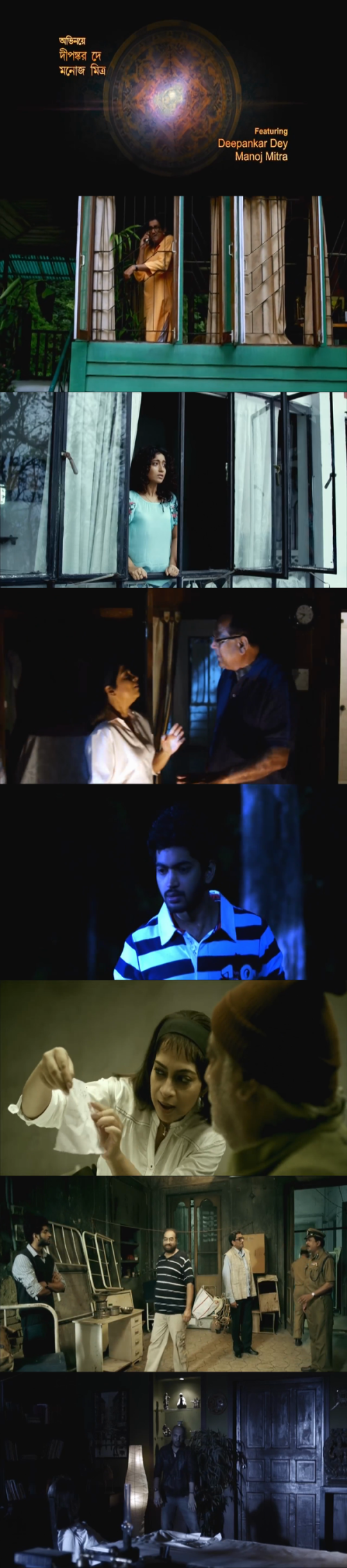 Arjun.Kalimpong.E.Sitaharan.2013.png