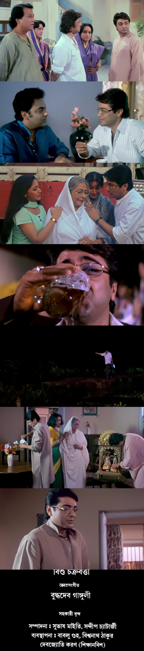 Khelaghar.1999.png