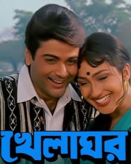 Khelaghar.jpeg