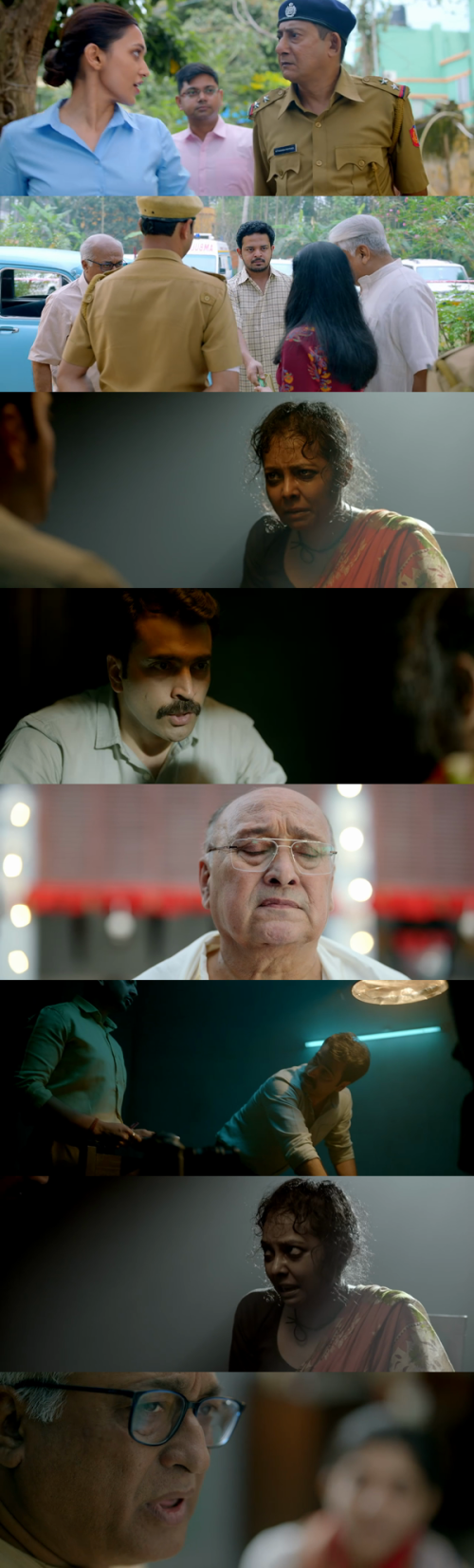 Raktabeej.2023.png