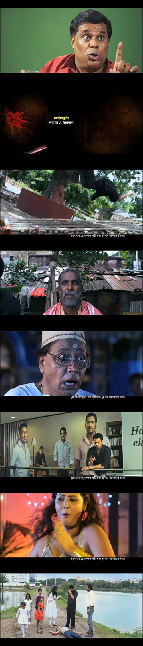 Shooter.2012.png